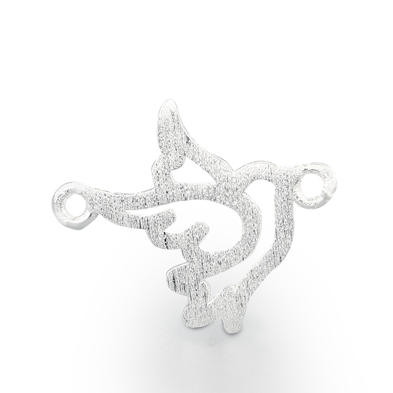 925 Sterling Silver Brushed Bird Connector Charms