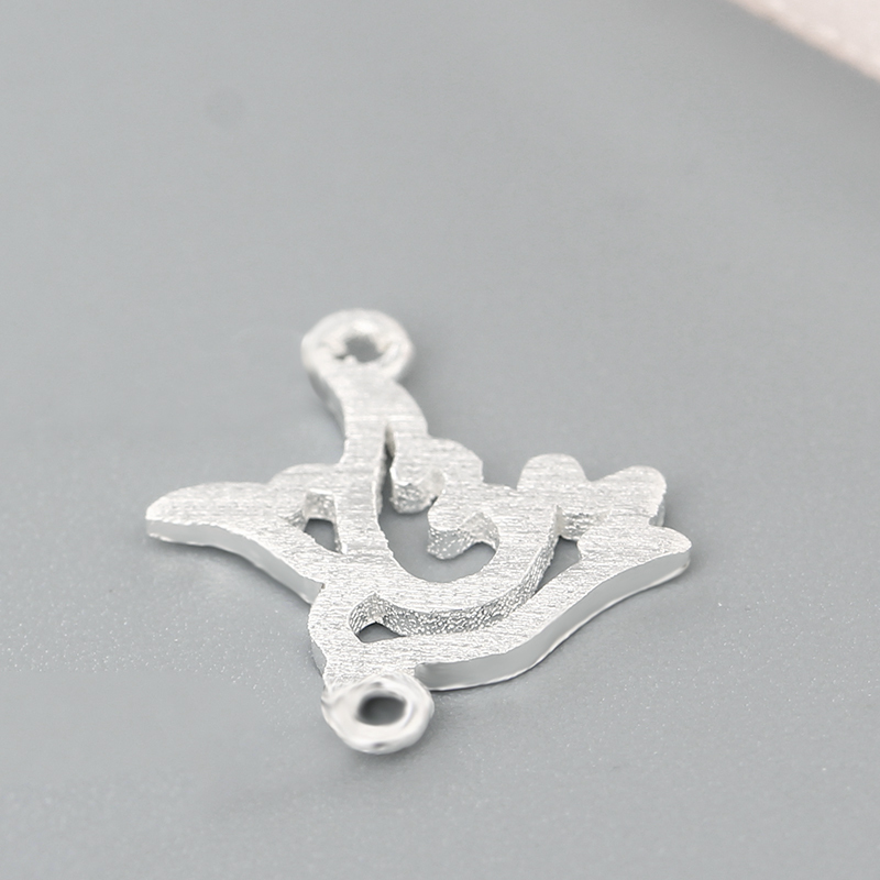 925 Sterling Silver Brushed Bird Connector Charms