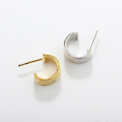 925 Sterling Silver 13mm Tiny Brushed Stud Earrings