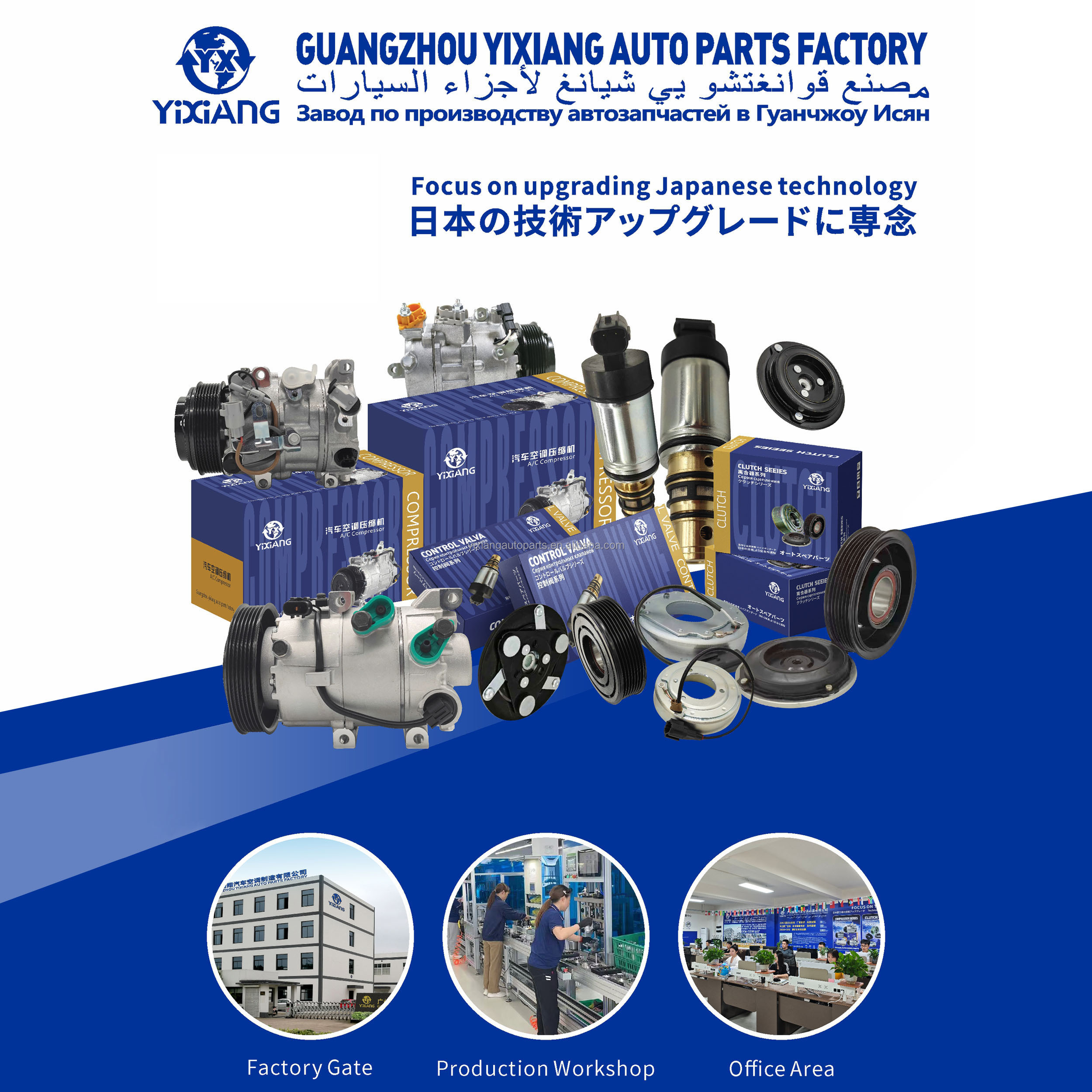 Yixiang New AC Compressor Control Solenoid Valve for Avalon