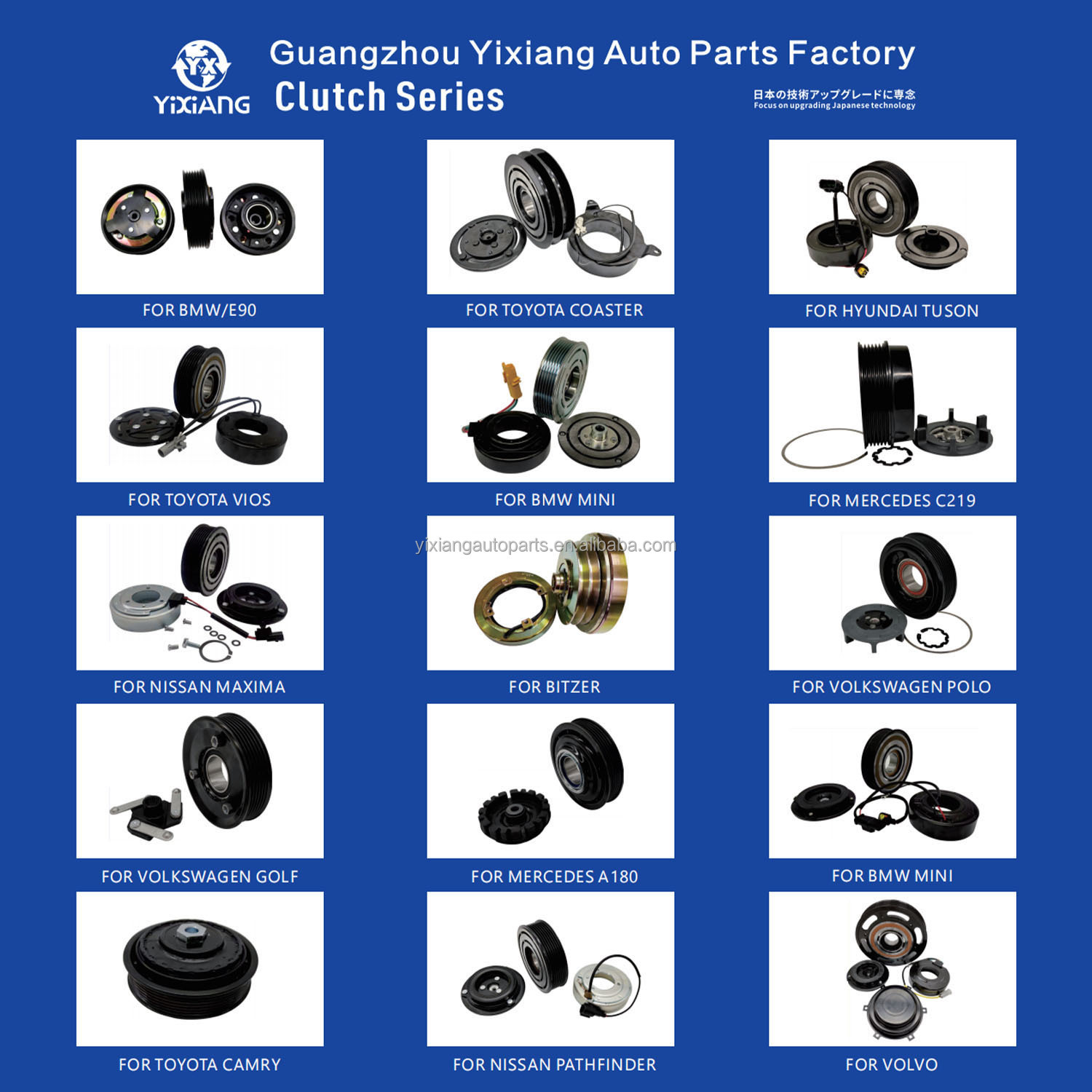 OE PANASONIC-6PK-121 High Quality Auto AC Compressor Clutch for Mazda 2-6PK Clutch Yixiang Factory