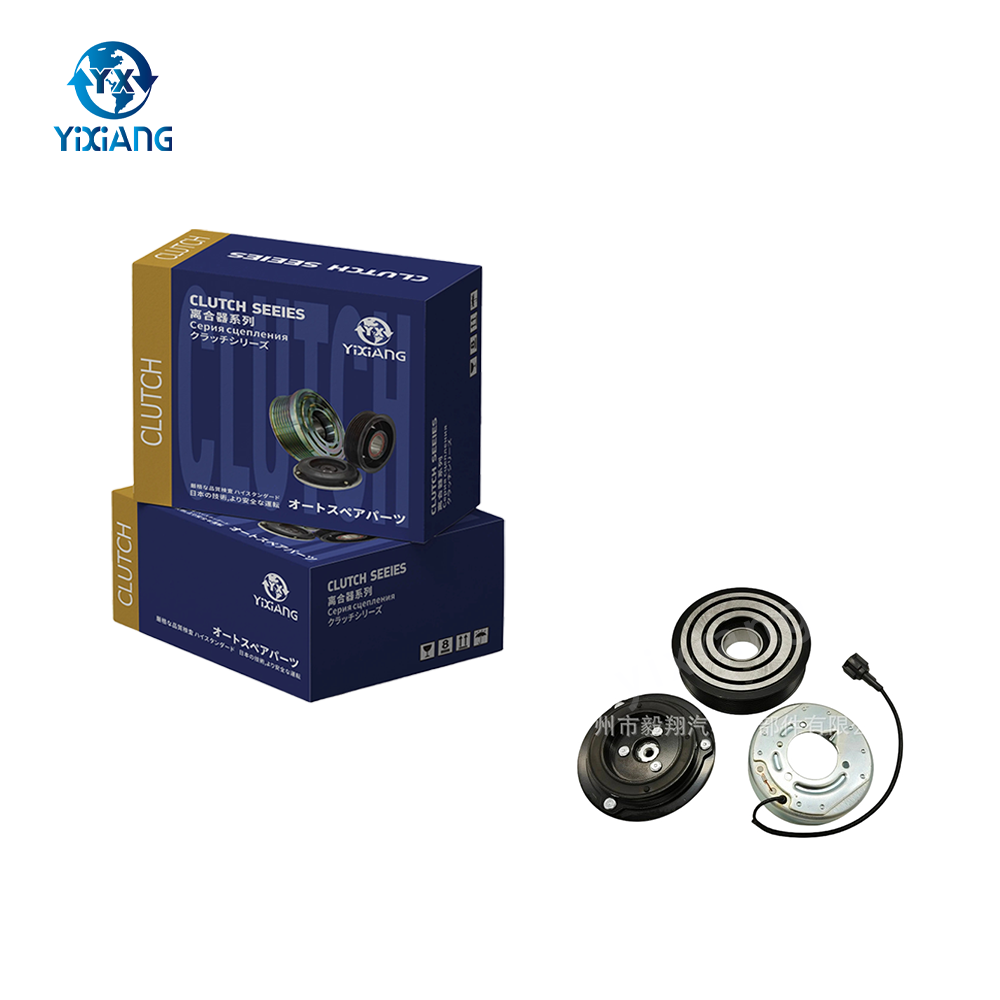 New High Quality 12V Automotive AC Clutch Kit 7PK-129MM for Nissan Navara D23 Single Cab King Cab YIXIANG