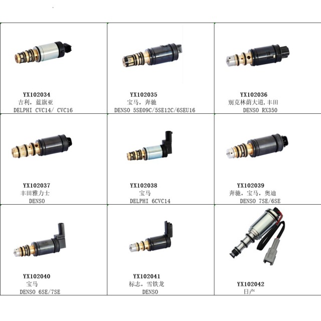 air Compressor Flow Control Valve for Mercedes-Benz/BMW/Audi YIXIANG Factory Direct Sales 7SE/6SE