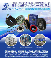 Factory AC Compressor Clutch Auto Compressor Clutch for Chevrolet Cruze 2012-2015 13346494 Electromagnetic Clutch