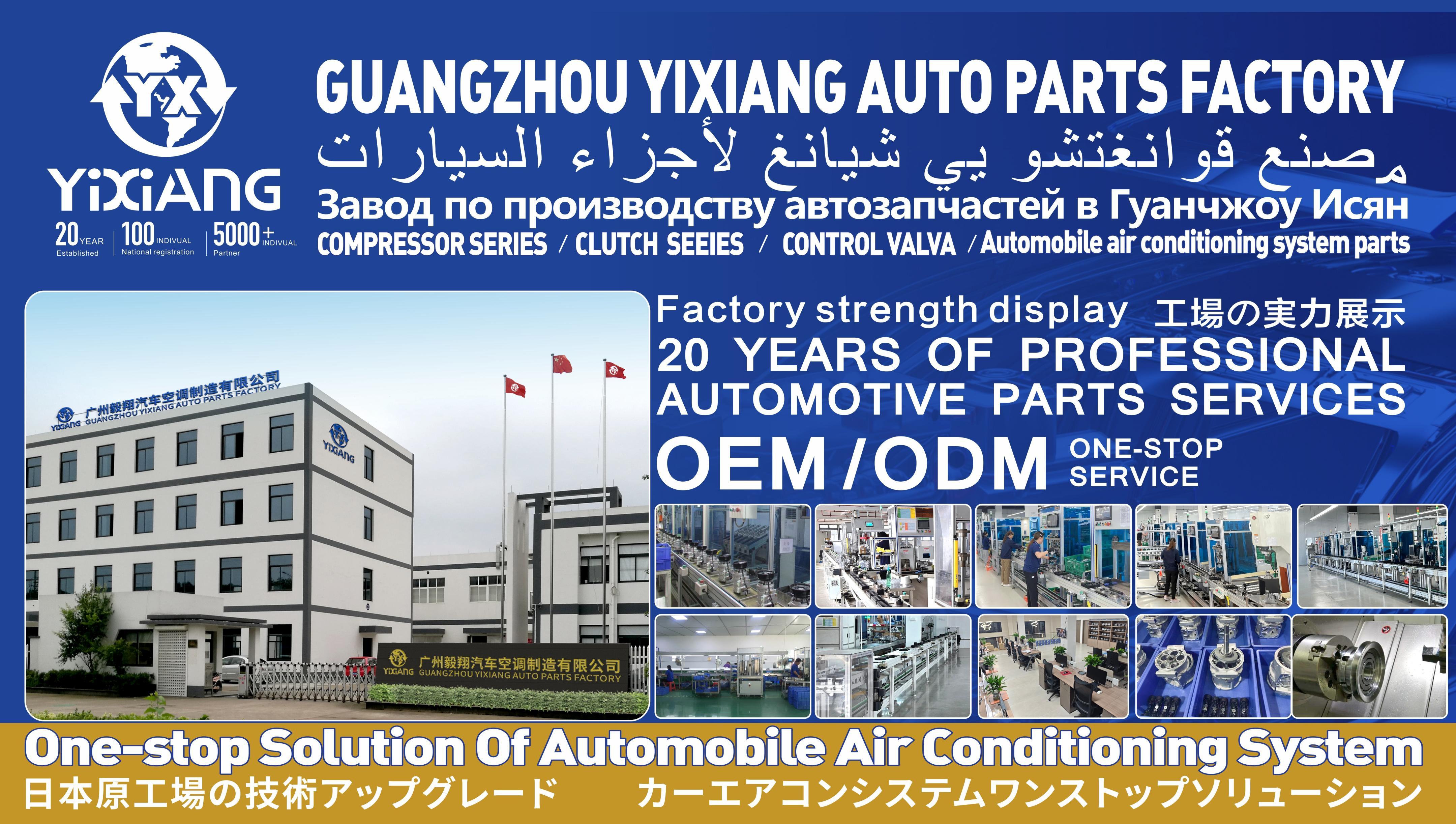 AC Compressor Control Solenoid Valve for VW Audi New PXE16 1K0820803C 1K0802803G 1K0820803Q 1K0820803S 1K0820808B Air