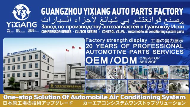 AC Compressor Control Solenoid Valve for VW Audi New PXE16 1K0820803C 1K0802803G 1K0820803Q 1K0820803S 1K0820808B Air