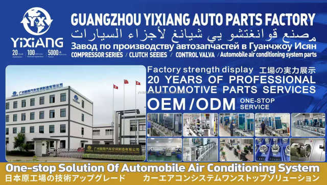 Applicable for Land Rover Clutch Land Rover LR2 Freelander Range Rover Clutch AC Clutch Assembly Auto AC Clutch Kit