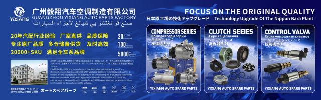 New 1921284 Condenser for Scania G440 Air Conditioning System in Excellent Condition