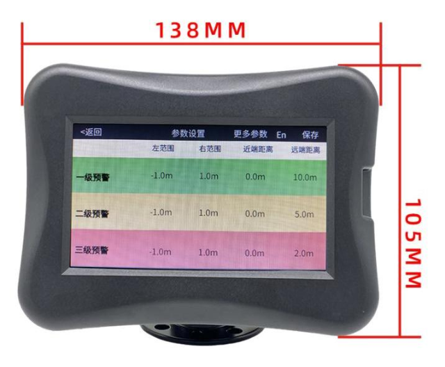 77Ghz Microwave Radar Sensor Collision Avoidance Warning System