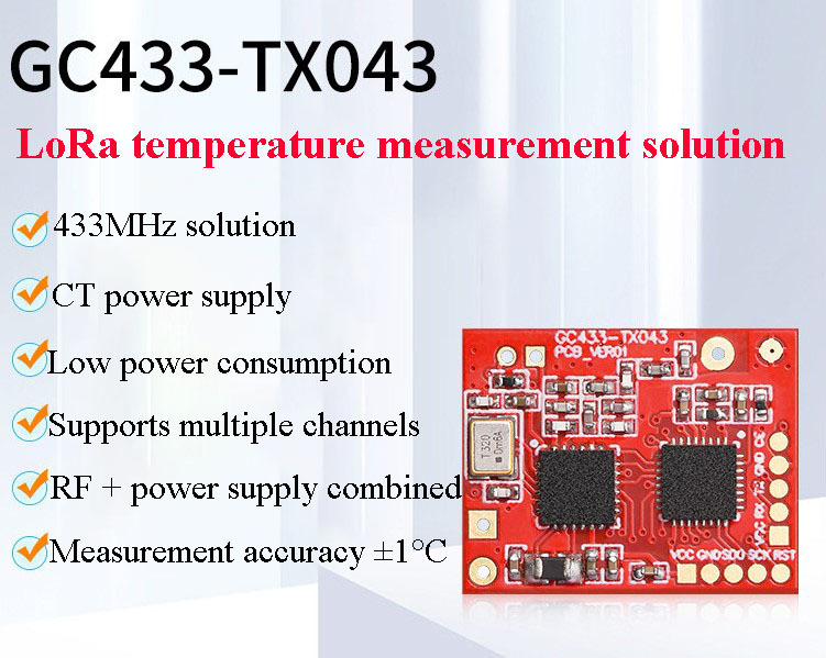 GC433-TX043 Passive Sensor Module with LoRa Solution,GC433-TX043 Passive Sensor Module with LoRa Solution,OTOMO