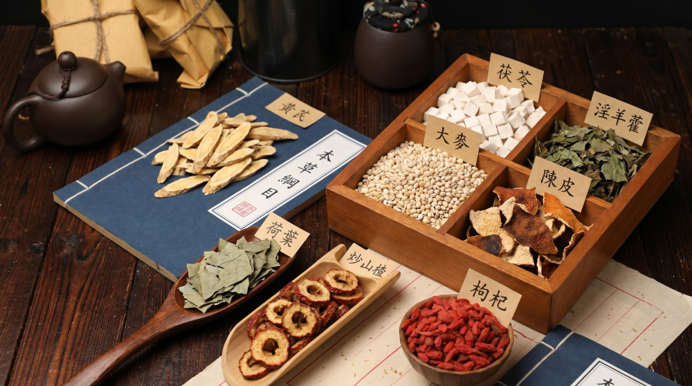 減肥纖體茶（脾腎陽虛型）