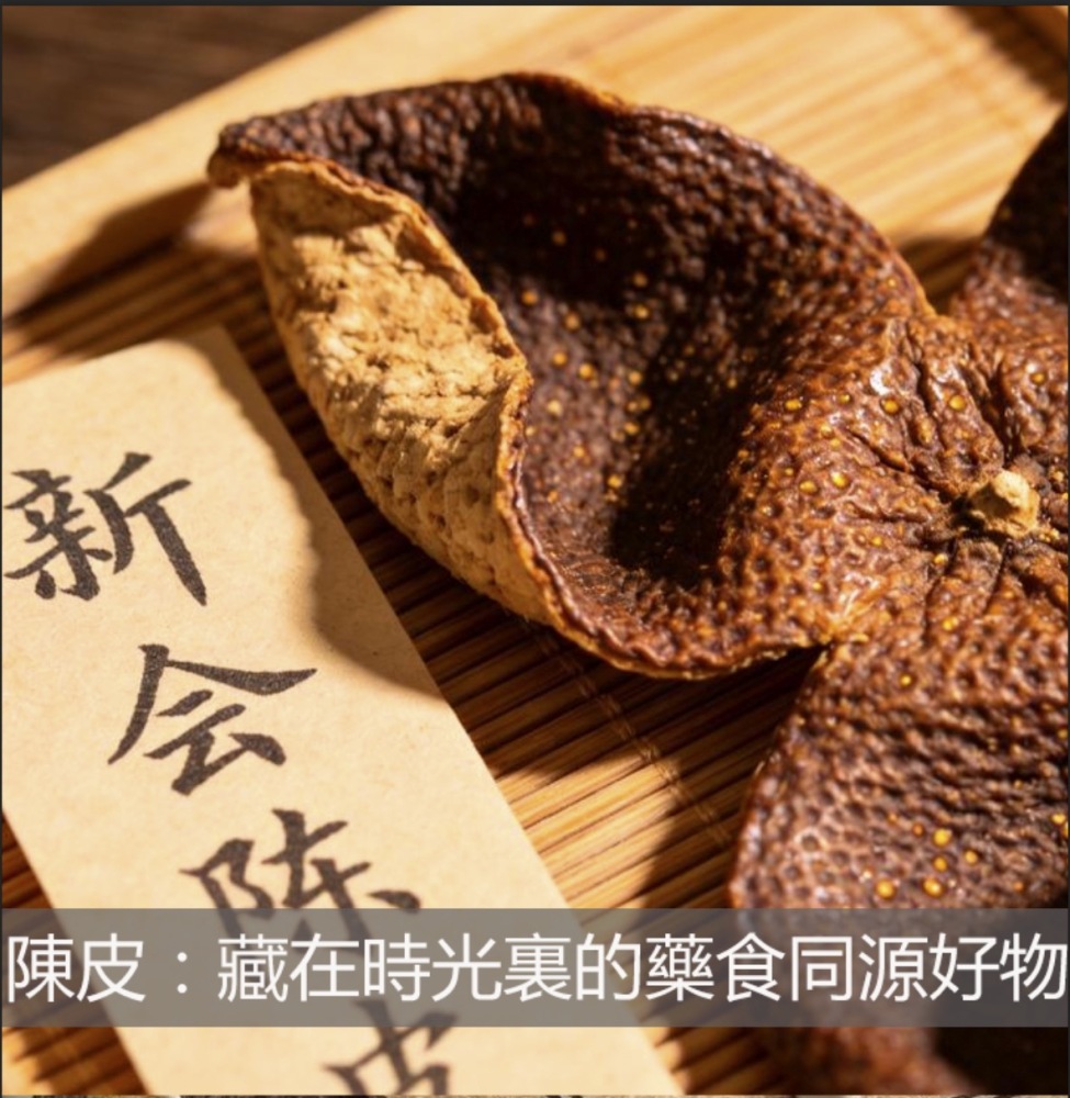 減肥纖體茶（脾虛濕阻型）