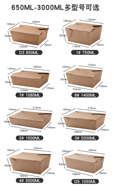 Disposable Takeout Kraft Paper Salad Boxes