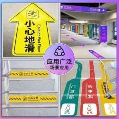 Coarse-grained Floor Film Frosted Textured Floor Film Advertising Printing Photo Protective Film PVC Cold Lamination Waterproof