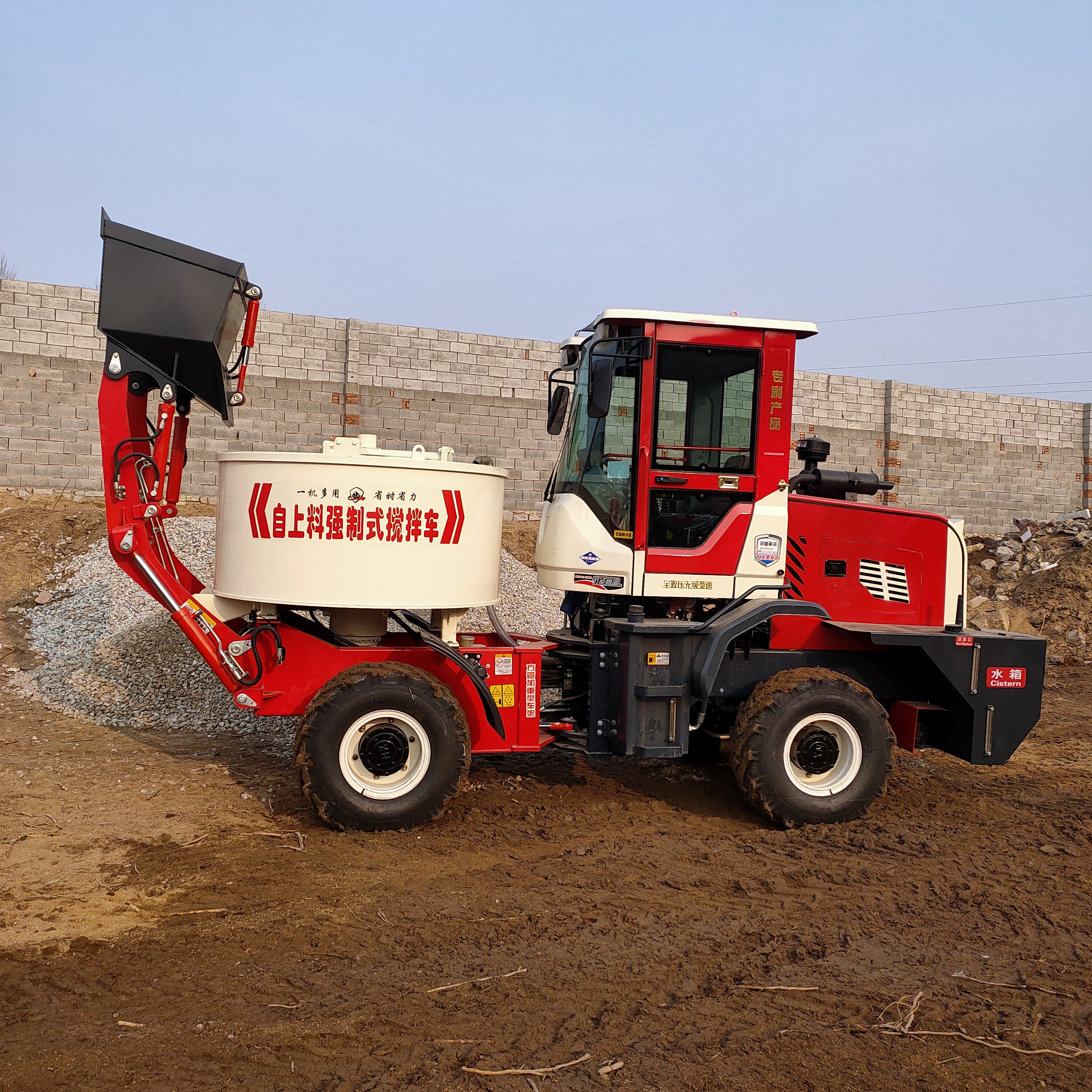 1.5 CBM Mixer Truck |  self loading concrete mixer truck | Prices for Small Automatic-Loading Concrete Mixer Trucks