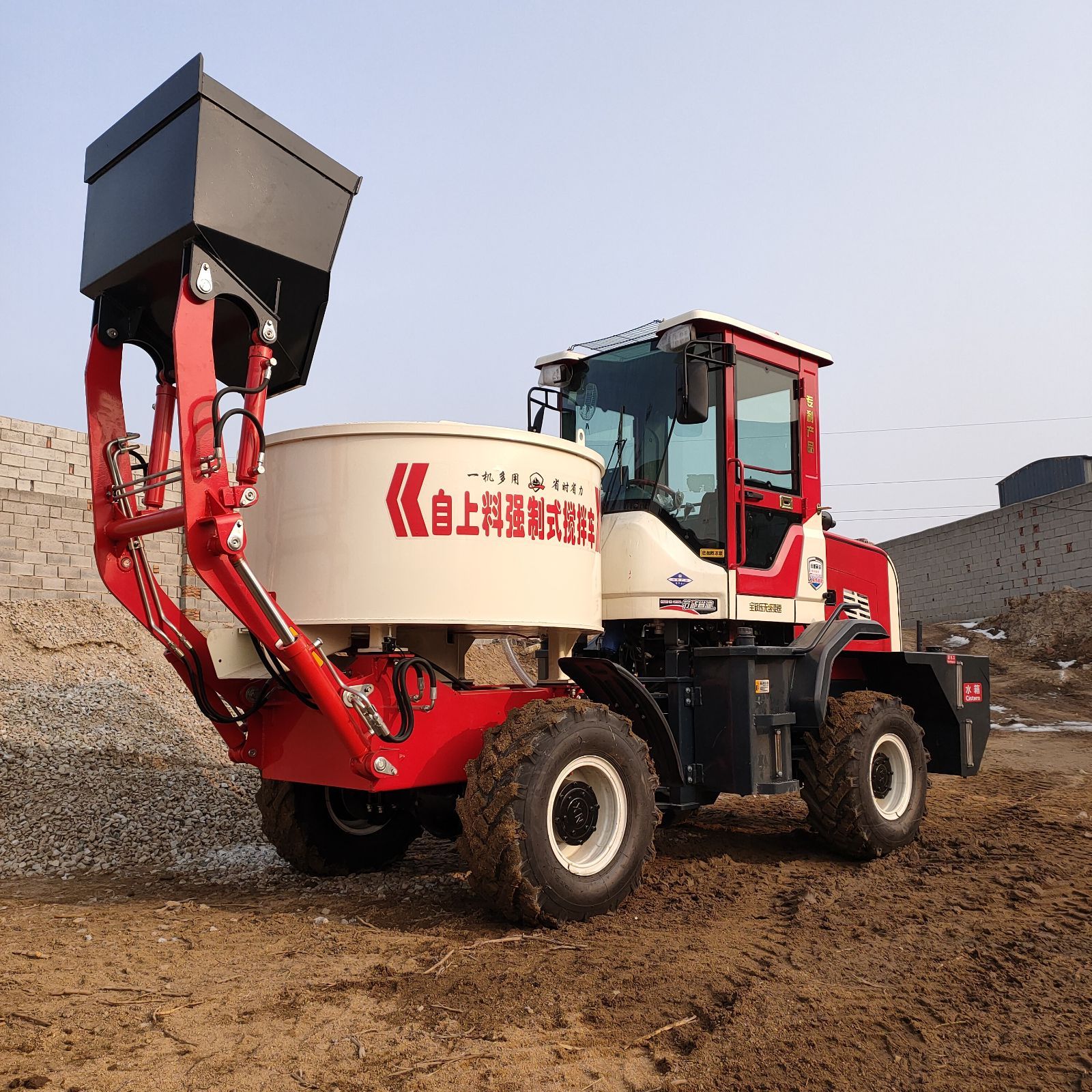 1.5 CBM Mixer Truck |  self loading concrete mixer truck | Prices for Small Automatic-Loading Concrete Mixer Trucks