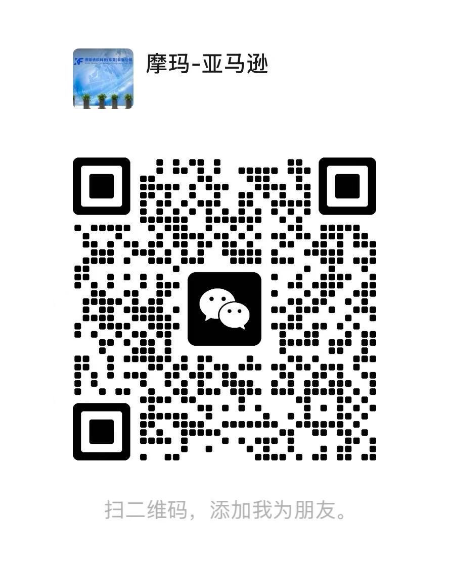 WeChat-1