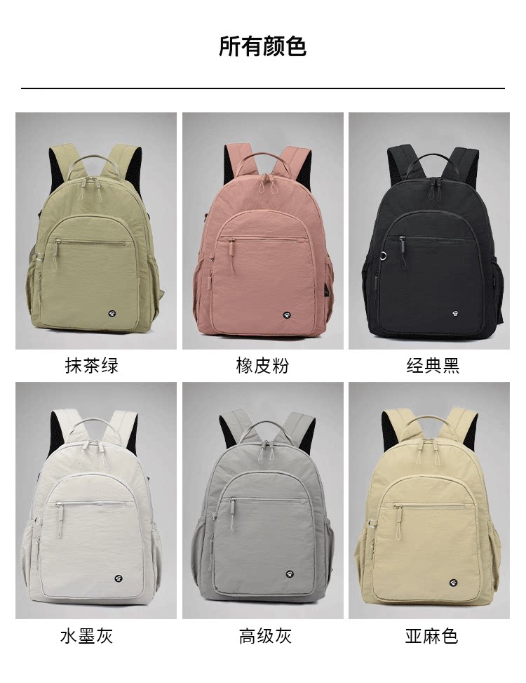 Backpack dimension details