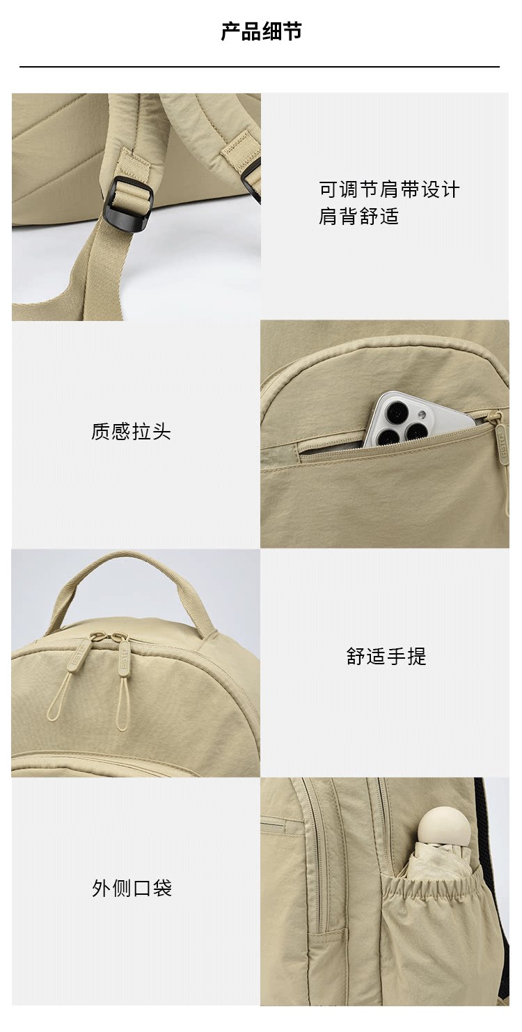 Backpack special detail view