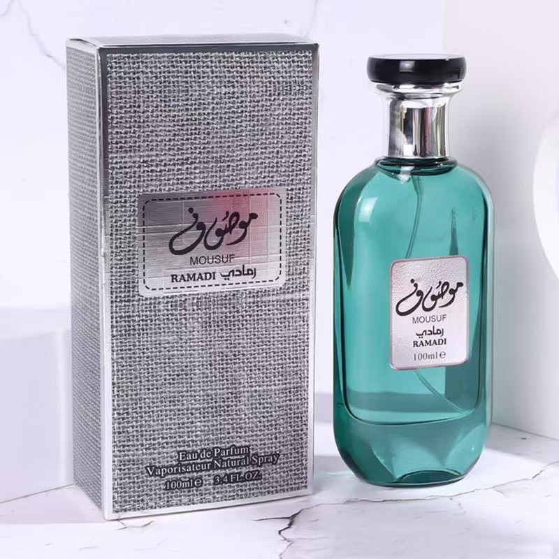 Perfume 2