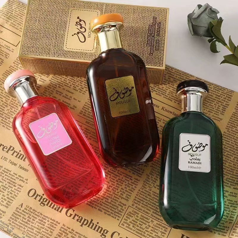Perfume 2