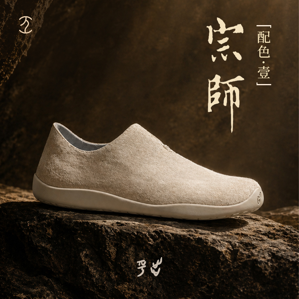 Sneaksfeet Old-Money Suede Casual Shoes