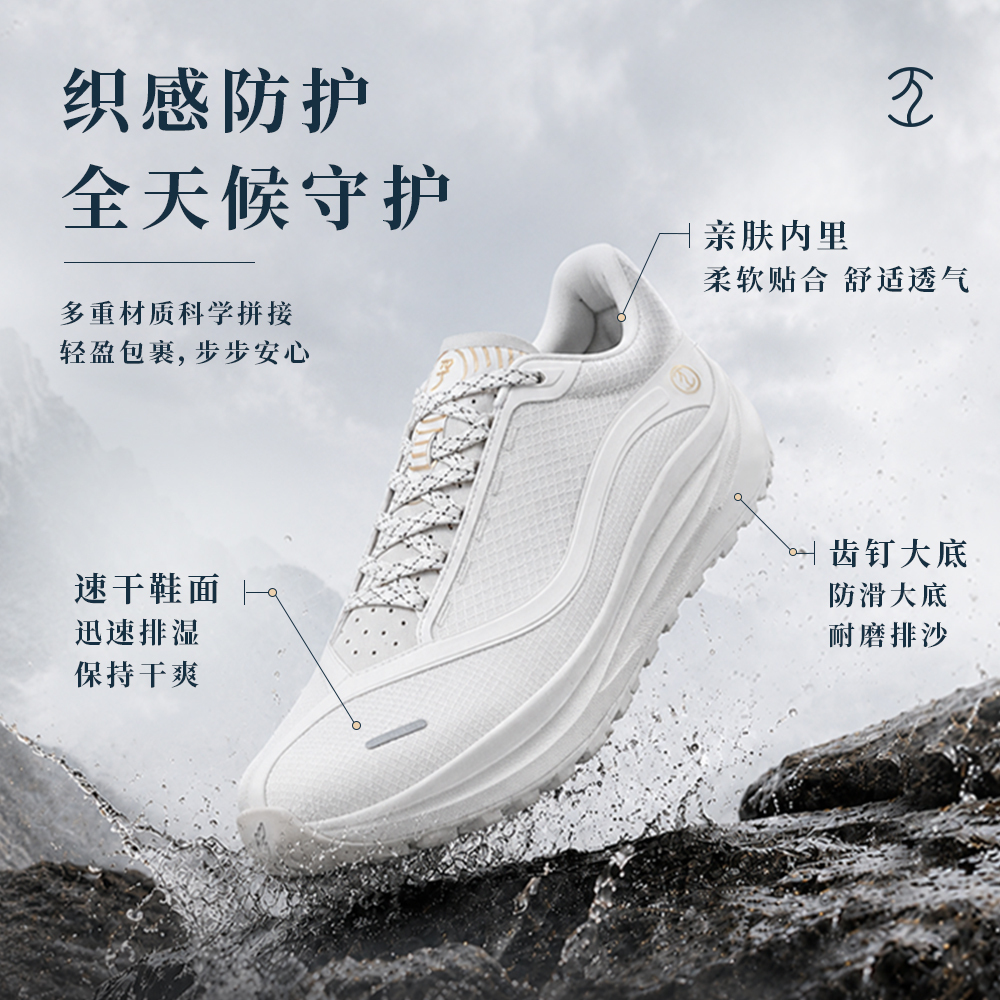 Sneaksfeet Flatfoot Trail Outdoor Shoes