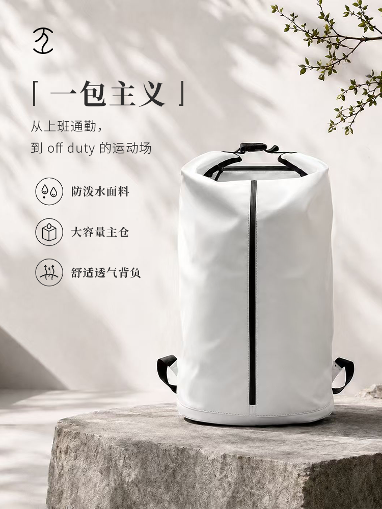 Sneaksfeet Minimalist Basketball Bag