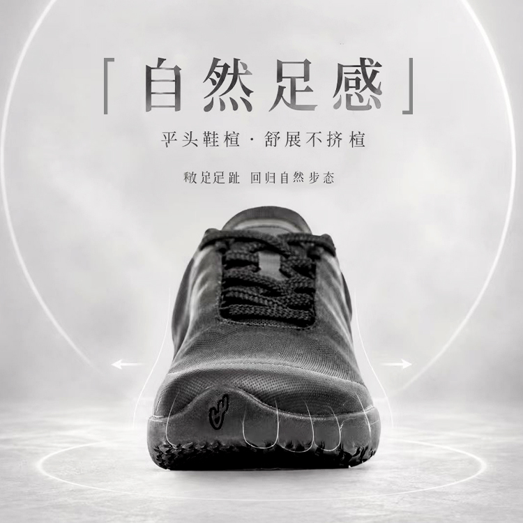 Sneaksfeet Flatfoot Training Shoes