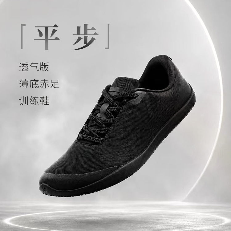 Sneaksfeet Flatfoot Training Shoes