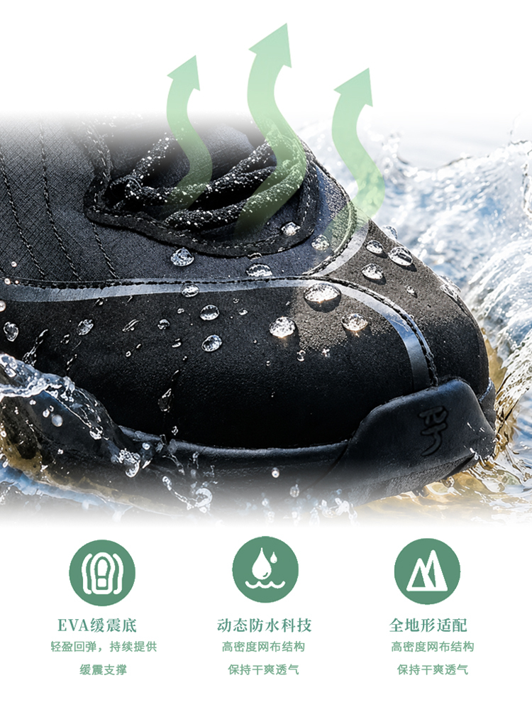 Sneaksfeet Flatfoot Waterproof Outdoor Shoes