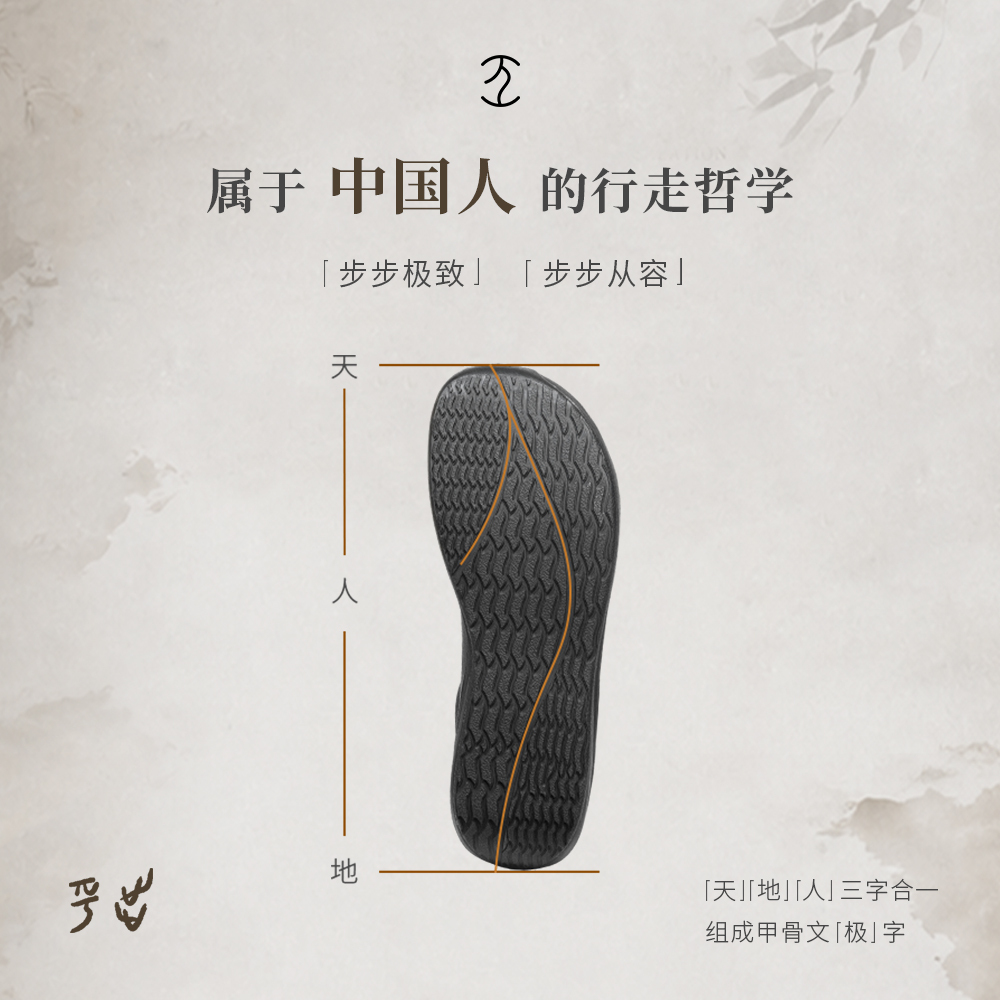 Sneaksfeet Old-Money Leather Casual Shoes