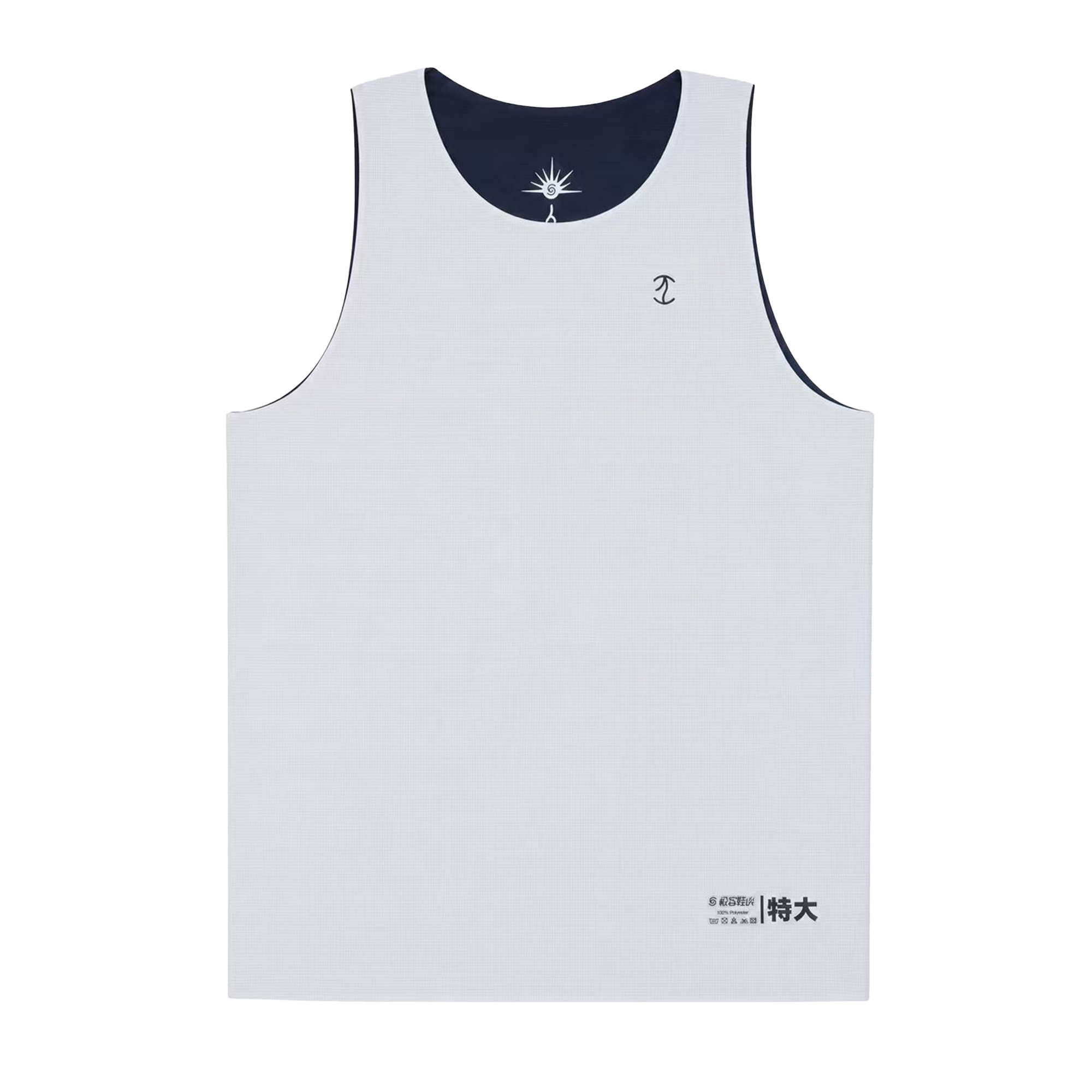 Sneaksfeet Reversible Basketball Tank Top