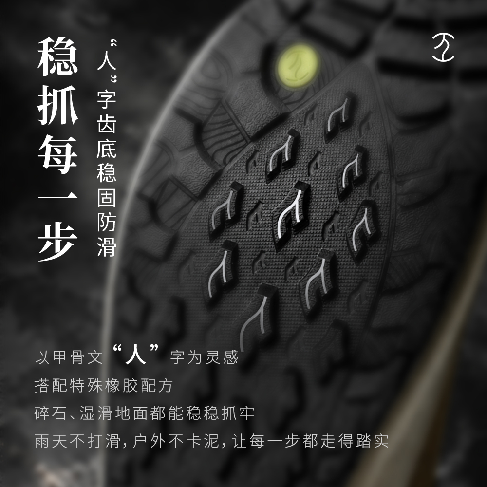 Sneaksfeet Flatfoot Trail Outdoor Shoes