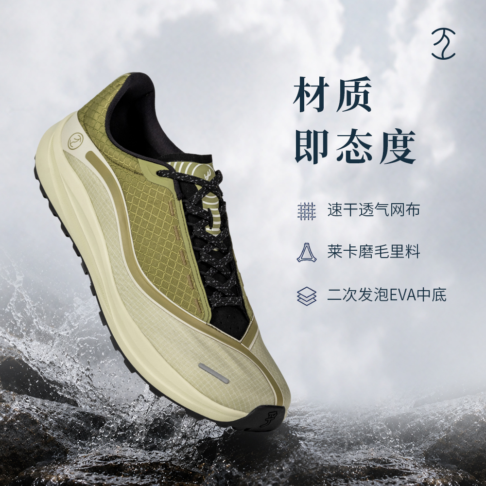 Sneaksfeet Flatfoot Trail Outdoor Shoes