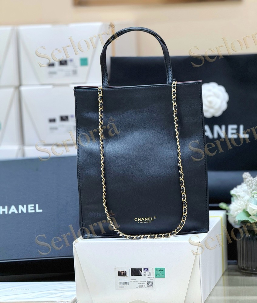 CHANEL MASTER SMALL HAAS TOTE