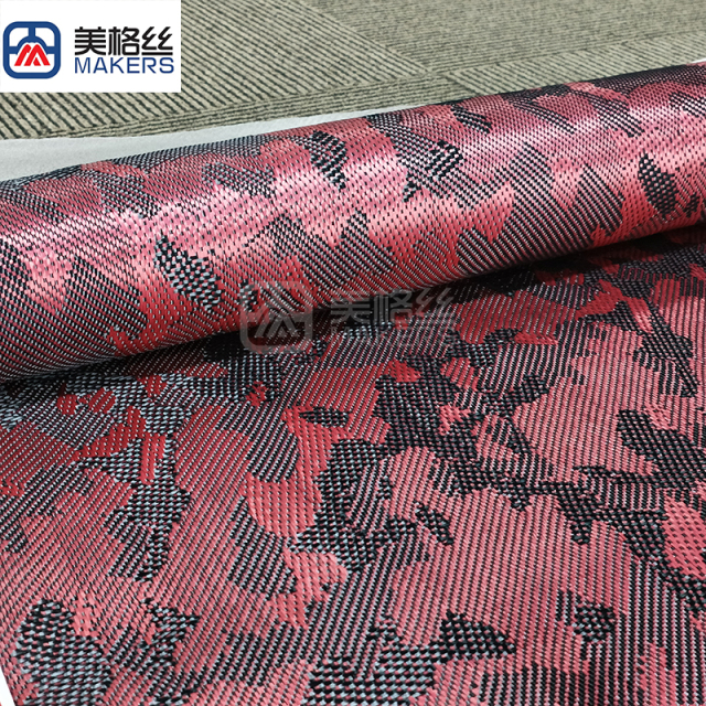 1500D 230gsm Pink & Black Camouflage Aramid Fabric Plain Weave,230gsm 1500D Camouflage Kevlar Aramid Fabric Pink/Black