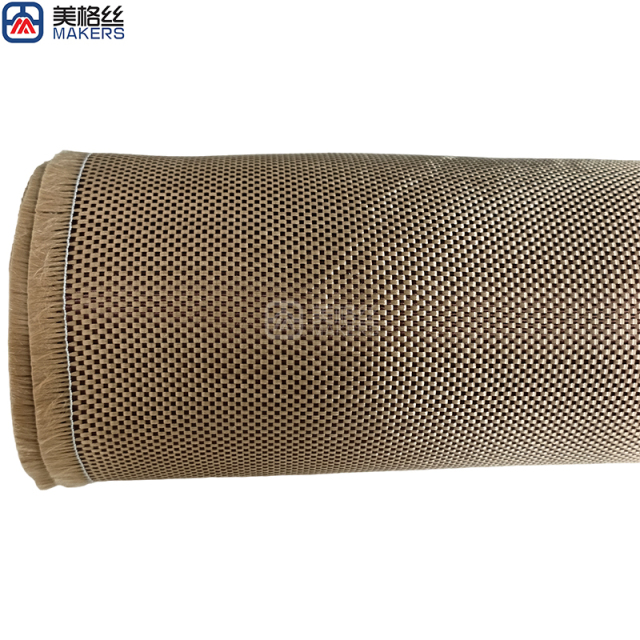 1500D 230gsm Plain Weave Gold Aramid Fabric,230gsm 1500D Plain Weave Kevlar Aramid Fabric Hybrid Gold