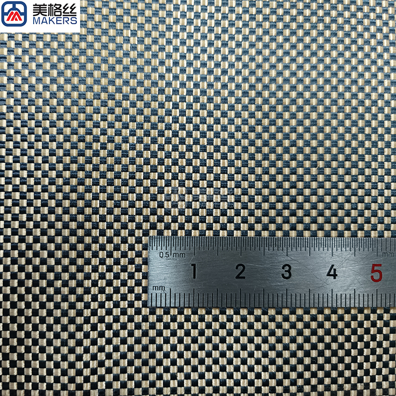 1500D Aramid Fabric 230gsm Plain Weave Gold/Black | Kevlar Fiber Cloth,1500D Aramid Fabric 230gsm Plain Weave Gold/Black | Kevlar Fiber Cloth
