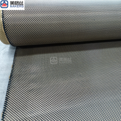 1500D Aramid Fabric 230gsm Plain Weave Gold/Black | Kevlar Fiber Cloth,1500D Aramid Fabric 230gsm Plain Weave Gold/Black | Kevlar Fiber Cloth