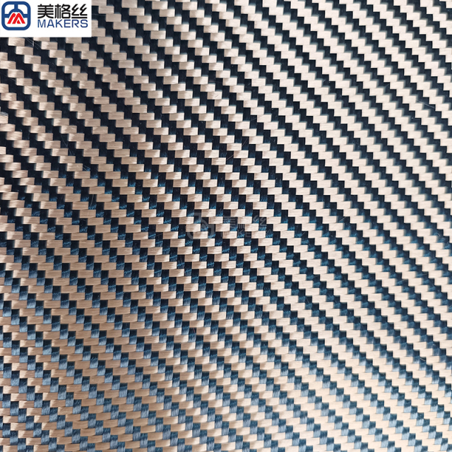 Aramid Fabric 1500D 230gsm Twill Gold/Black Kevlar Fiber Cloth,Aramid Fabric 1500D 230gsm Twill Gold/Black Kevlar Fiber Cloth