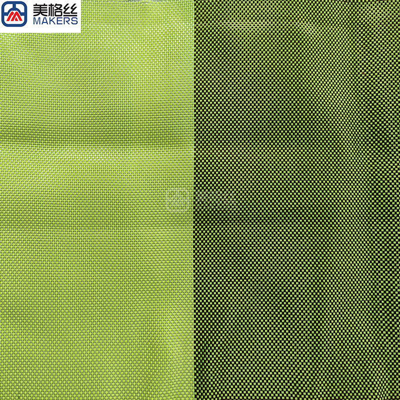 Mixed Plain Weave Aramid Fabric 1500D 230gsm,Mixed Plain Weave Aramid Fabric 1500D 230gsm
