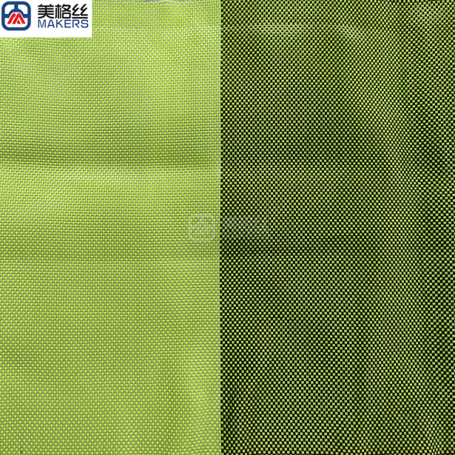 Mixed Plain Weave Aramid Fabric 1500D 230gsm,Mixed Plain Weave Aramid Fabric 1500D 230gsm