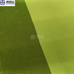 Mixed Plain Weave Aramid Fabric 1500D 230gsm,Mixed Plain Weave Aramid Fabric 1500D 230gsm