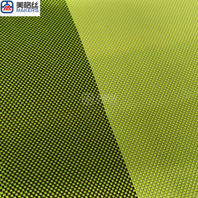 Mixed Plain Weave Aramid Fabric 1500D 230gsm,Mixed Plain Weave Aramid Fabric 1500D 230gsm