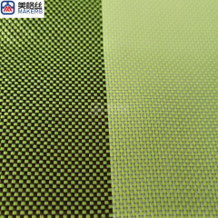 Mixed Plain Weave Aramid Fabric 1500D 230gsm,Mixed Plain Weave Aramid Fabric 1500D 230gsm