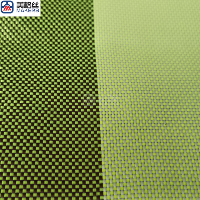 Mixed Plain Weave Aramid Fabric 1500D 230gsm,Mixed Plain Weave Aramid Fabric 1500D 230gsm