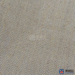 220gsm | Warm Greige ‌| Solution Dyed Acrylic Fabric
