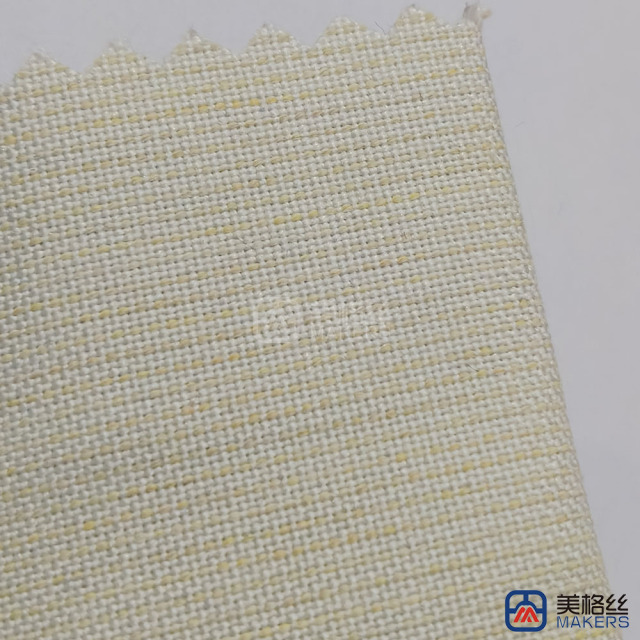 220gsm | ‌Cream White | Solution Dyed Acrylic Fabric