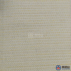 220gsm | ‌Cream White | Solution Dyed Acrylic Fabric